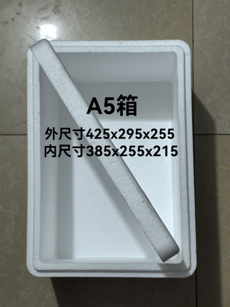 精品泡沫箱包装箱，各种尺寸规格齐全，承接定制订单欢迎咨询