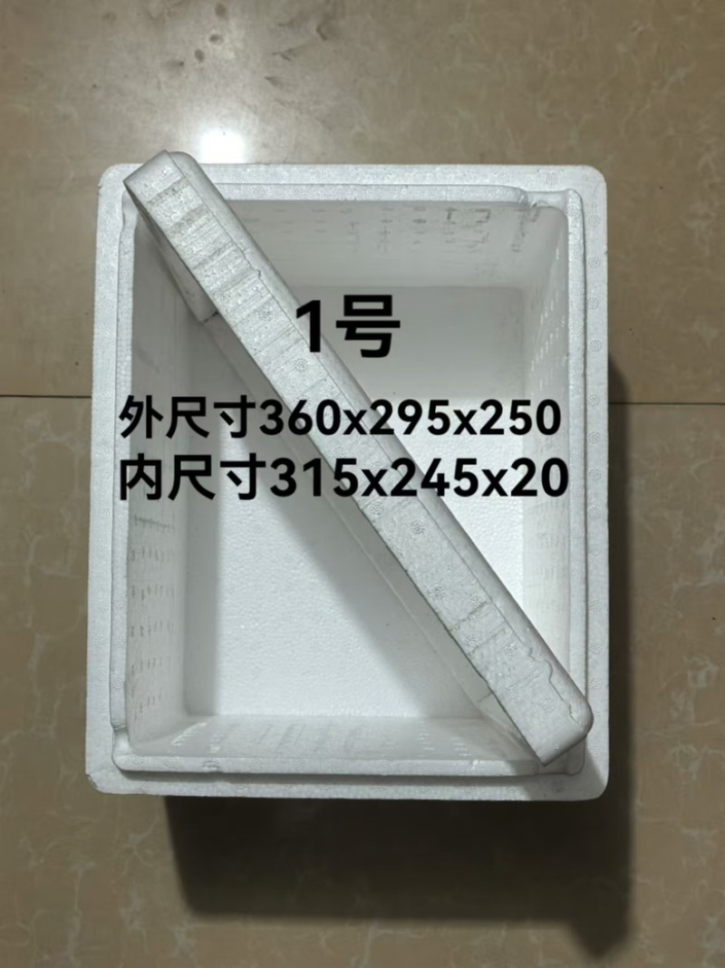 精品泡沫箱包装箱，各种尺寸规格齐全，承接定制订单欢迎咨询