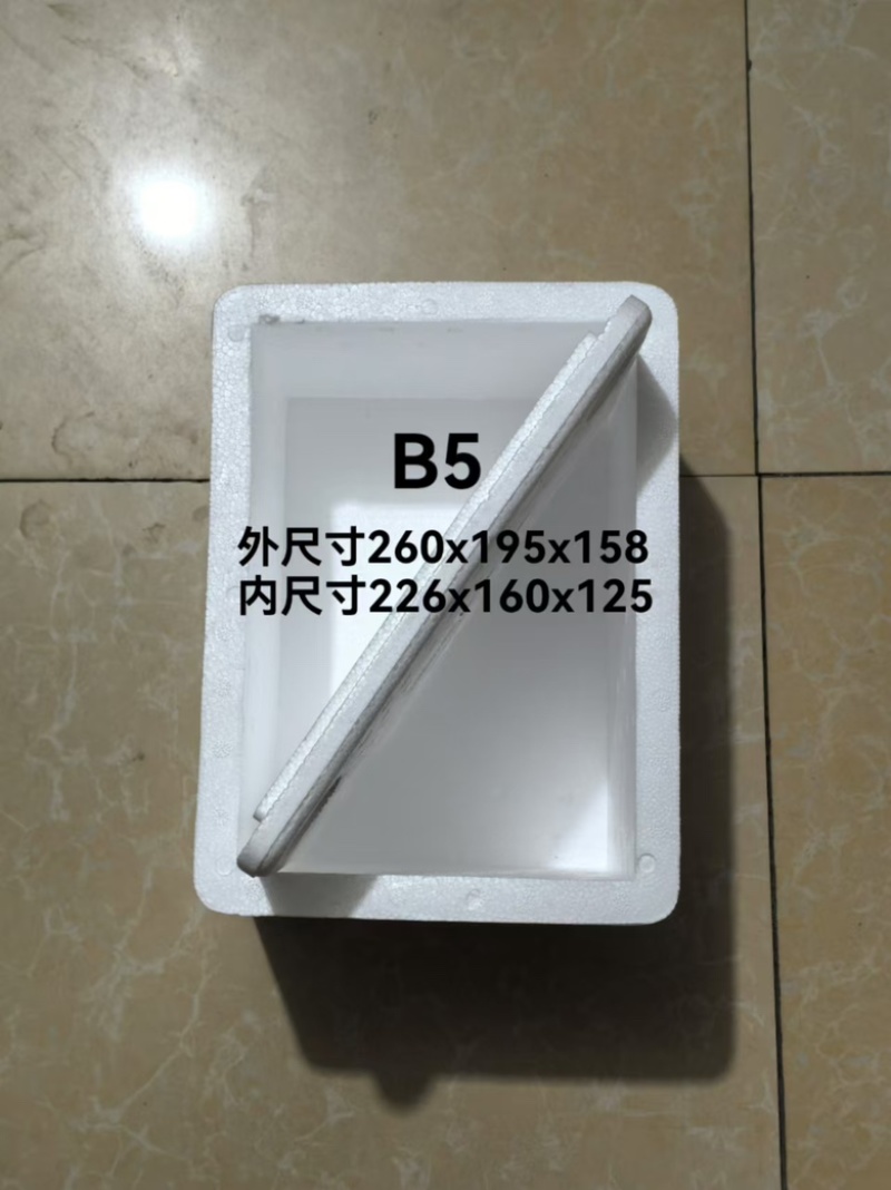 精品泡沫箱包装箱，各种尺寸规格齐全，承接定制订单欢迎咨询