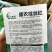 挂丝红长茄种子茄子种子农家庭院种植蔬菜种子