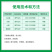 硕丰48114-羟基芸苔素甾醇水稻小麦调节生长植物正