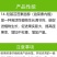 硕丰48114-羟基芸苔素甾醇水稻小麦调节生长植物正