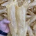 鱼花胶