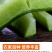 山东潍坊水果萝卜青萝卜可一件发货清香脆爽质量保证