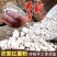 红薯粉红薯淀粉纯手工淀粉大量供应货质量优价格优一手货源