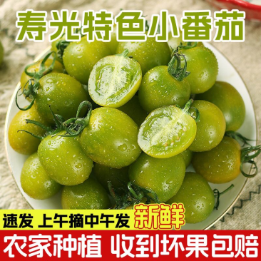 小番茄西红柿。圣女果