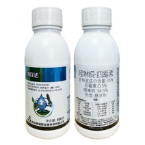阿尔达~喹啉铜.四霉素柑橘溃疡病，细菌性角斑病