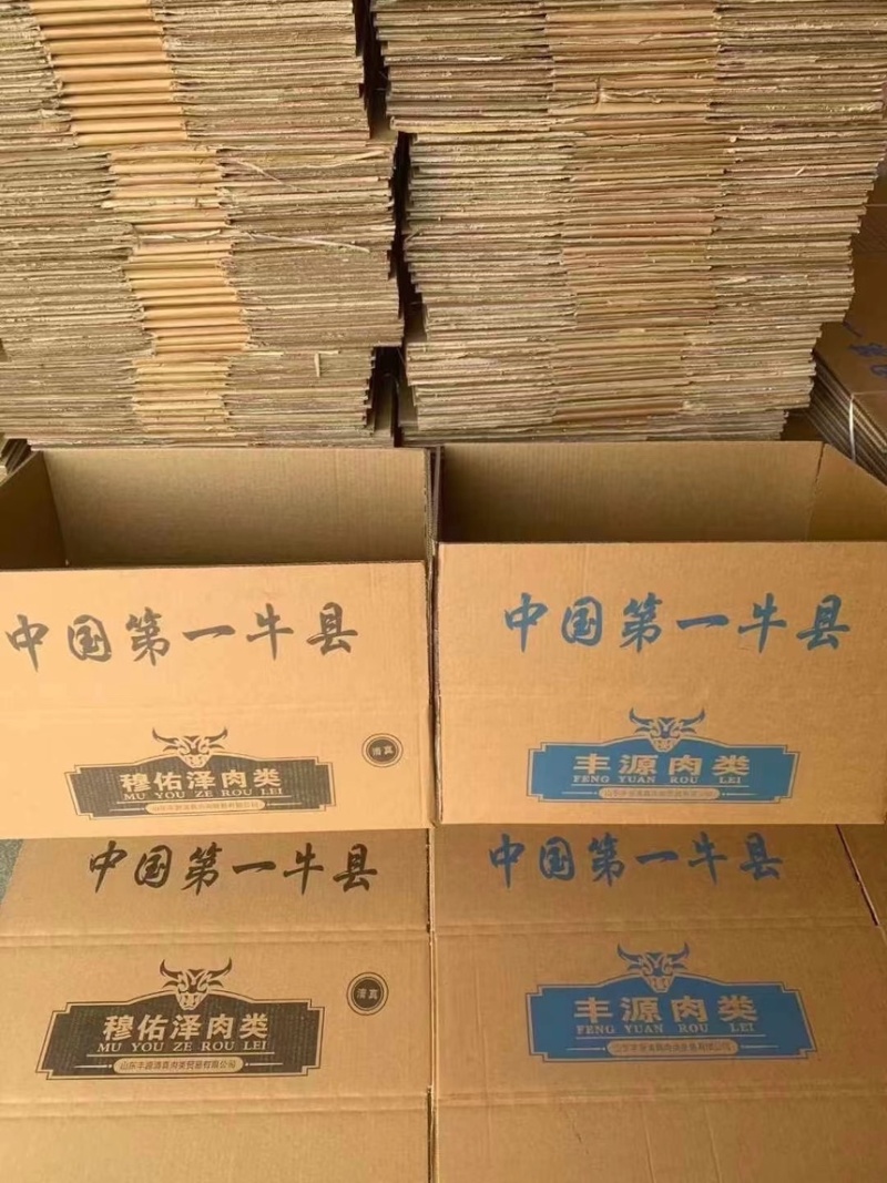 丰源精修牛霖瘦度高纯瘦肉价格美丽厂家直销