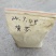 黄芪粉对接养殖场饲料厂兽厂自有加工厂可按照客户要求装袋