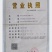 野生西瓜籽嫁接西瓜专用砧木种子一市斤三千六百粒抗病西瓜甜