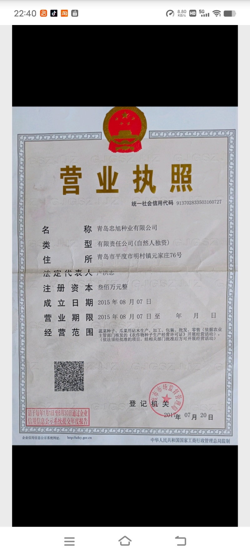 野生西瓜籽嫁接西瓜专用砧木种子一市斤三千六百粒抗病西瓜甜