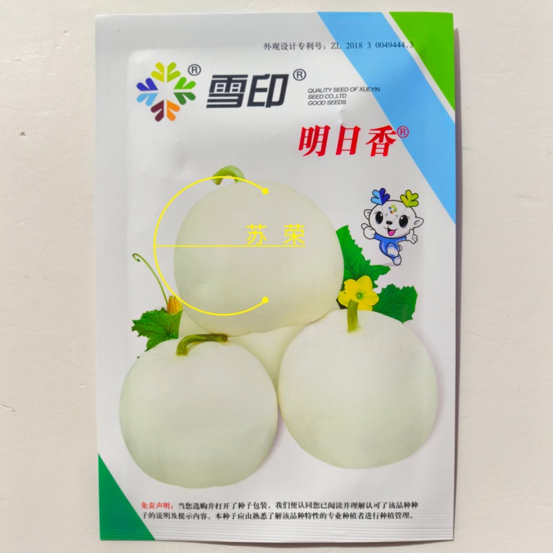 雪印明日香甜瓜种子果梨形糖分高口感佳香味浓白皮白肉香瓜