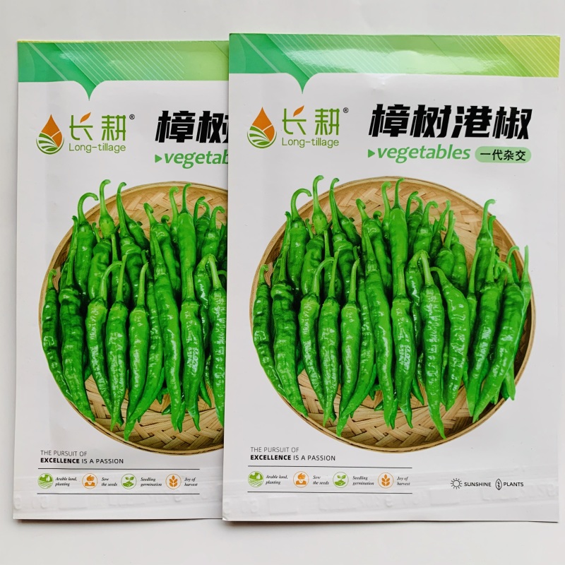 正宗樟树港椒辣椒种子香辣小羊角椒种籽优质薄皮尖椒种子盆栽