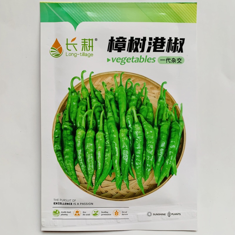 正宗樟树港椒辣椒种子香辣小羊角椒种籽优质薄皮尖椒种子盆栽