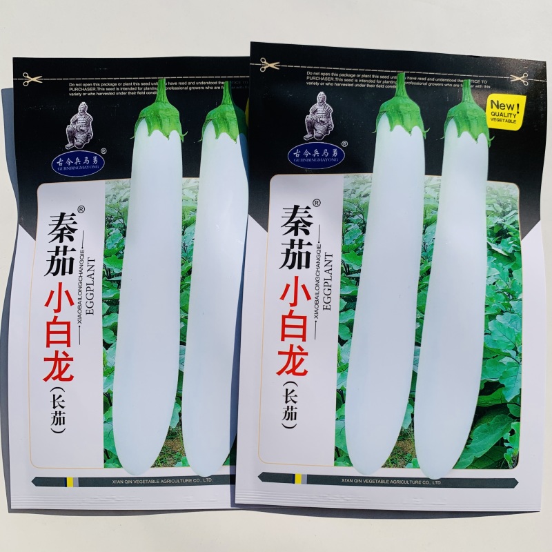 秦茄小白龙茄子种子白玉长茄茄籽种子早熟高产蔬菜种子白茄子