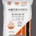 （以色列菲）大量元素水溶肥，冲施，滴灌，平衡型，高钾型
