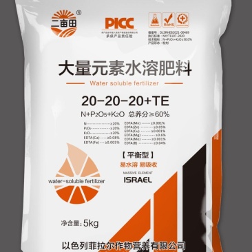 （以色列菲）大量元素水溶肥，冲施，滴灌，平衡型，高钾型