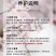 新鲜桃树枝干枝泡遇水开花桃花枝干支水插花雪柳水培水培植物