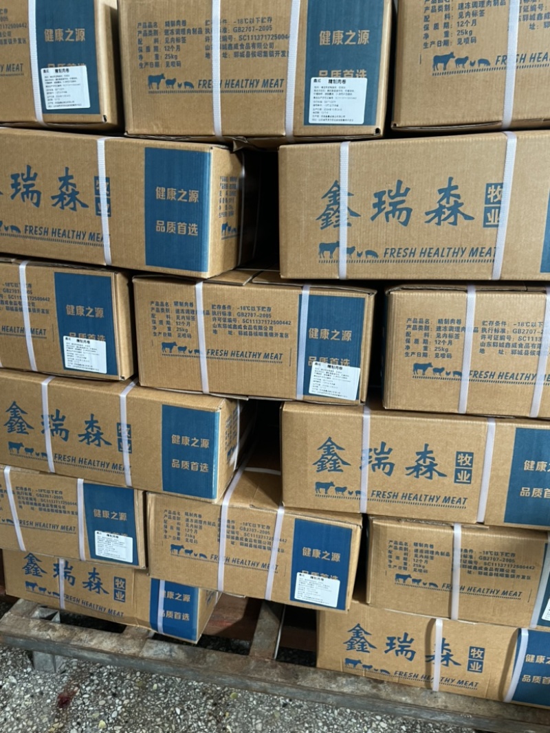 精制带皮鸭肉板鸭肉卷精选带皮鸭胸可定制厂家直销