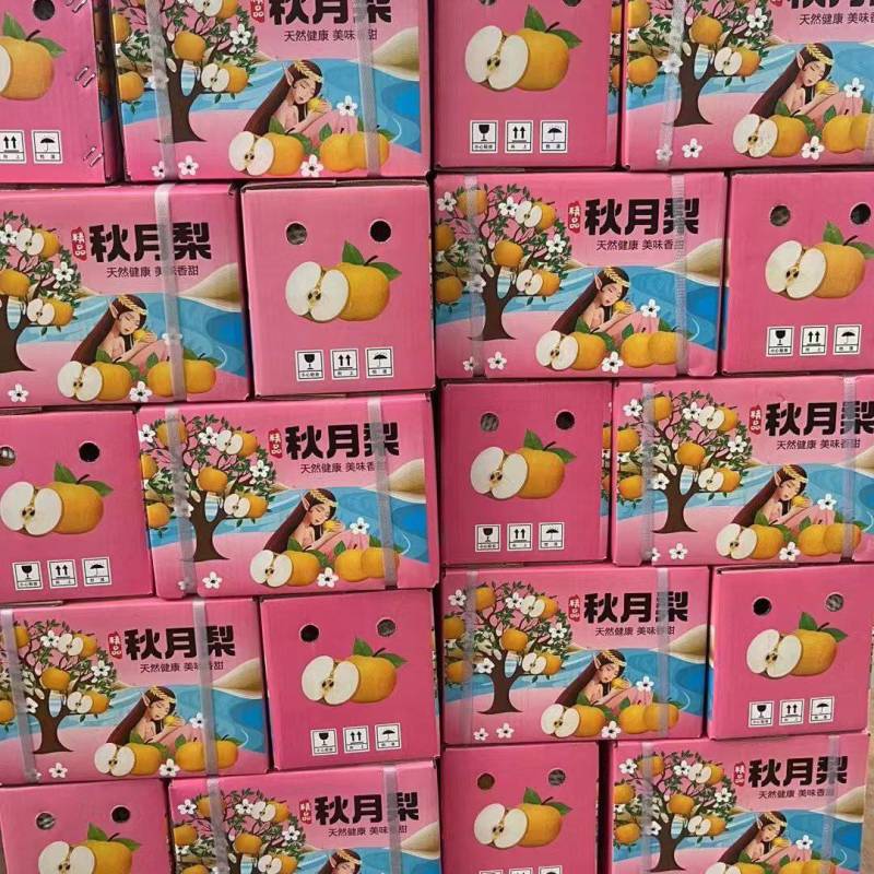 秋月梨，秋月梨礼盒，各种，梨礼盒，现场加工价格，诚信第一