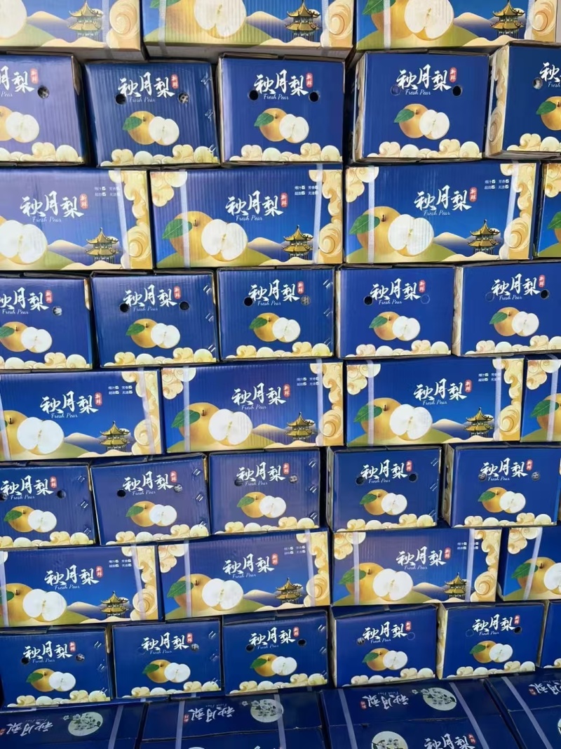 秋月梨，秋月梨礼盒，各种，梨礼盒，现场加工价格，诚信第一