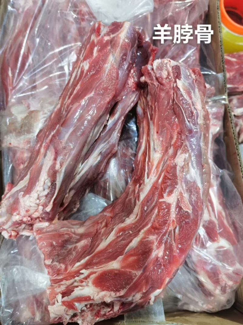 【热卖推荐】满肉大羊脖骨，物美价优，可长期合作