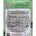 甜红玉2号甜瓜种子早熟清甜酥脆含糖量高超甜优质白皮红肉甜
