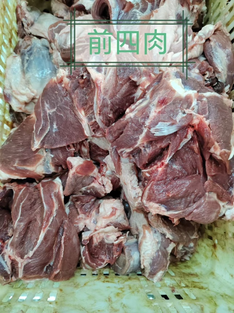 热卖推荐/草饲羔羊/前四肉/烧烤串串/精修/一手货源批发