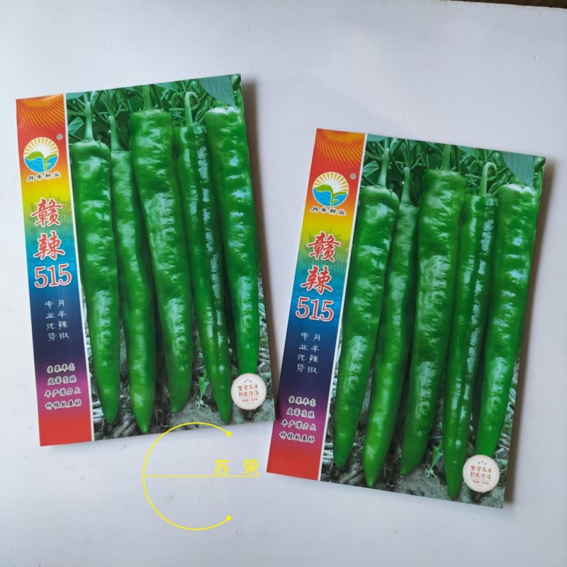 月丰赣辣515辣椒种子耐湿耐旱辣味种子等牛角型辣椒农家春