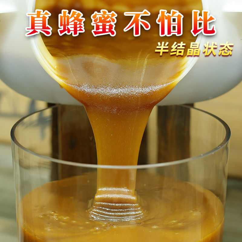 新疆土蜂蜜甜而不腻纯手工养殖源头资源