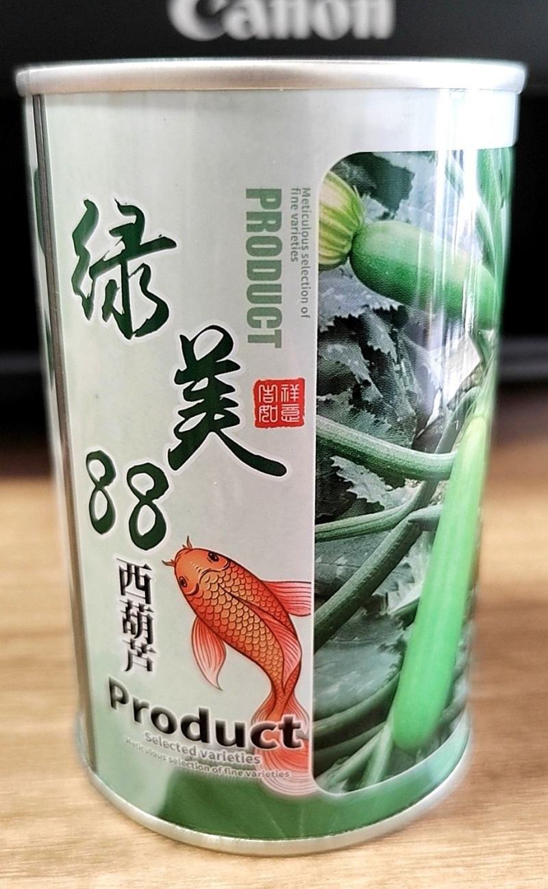 西葫芦种子绿美88翠绿色耐寒瓜条顺直越冬早春品种