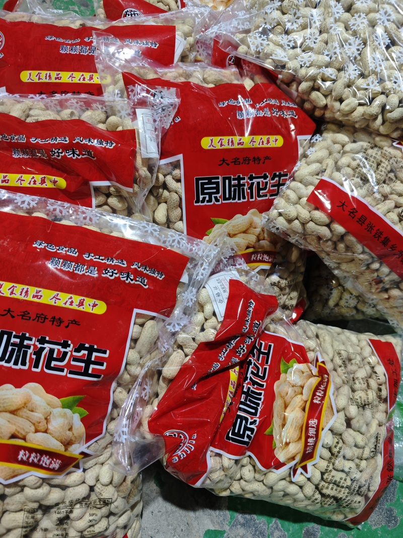 大名花生熟花生沙土干炒花生货源稳定量大优惠