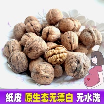 185核桃个儿大、壳薄、含油量高的特点，原色无漂白更健康，