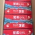 楚玉龙虾尾礼盒精选优质产品适合饭店商场超市