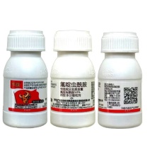 陕西汤普森牛旗-50氟啶虫酰胺水分散颗粒