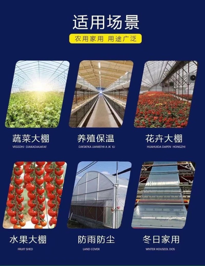 高端EVA5+2水晶po膜进口原料涂敷剂规格齐全可定制
