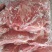 一号肉