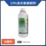 10%混合氨基酸铜（水剂），正品保障，量大优惠