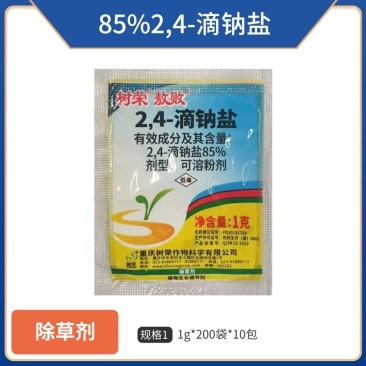 85%2，4-滴钠盐（可溶粉剂）