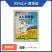 85%2，4-滴钠盐（可溶粉剂）