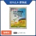 85%2，4-滴钠盐（可溶粉剂）