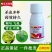 噻虫高氯氟杀虫剂叶蝉蓟马青虫叶蛾果蝇潜叶蛾