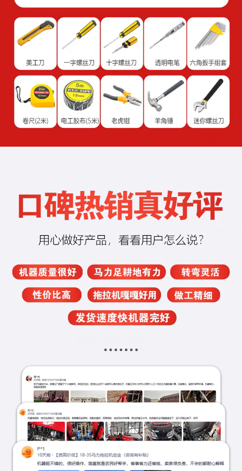 国二大泵80马力四驱四轮大棚王拖拉机爆发力强不挑油
