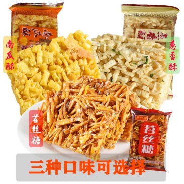 （包邮）东坡园苕丝糖四川眉山特产小吃红薯糖儿时小饼装零食