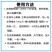 葱姜蒜菌净韭菜干尖灵黄叶一喷绿大葱大姜大蒜韭菜黄叶卷叶病