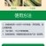 葱姜蒜菌净韭菜干尖灵黄叶一喷绿大葱大姜大蒜韭菜黄叶卷叶病