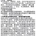 葱姜蒜菌净韭菜干尖灵黄叶一喷绿大葱大姜大蒜韭菜黄叶卷叶病