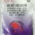 75%氟啶虫酰胺·噻虫嗪抗性蚜虫、蓟马、粉虱、叶蝉