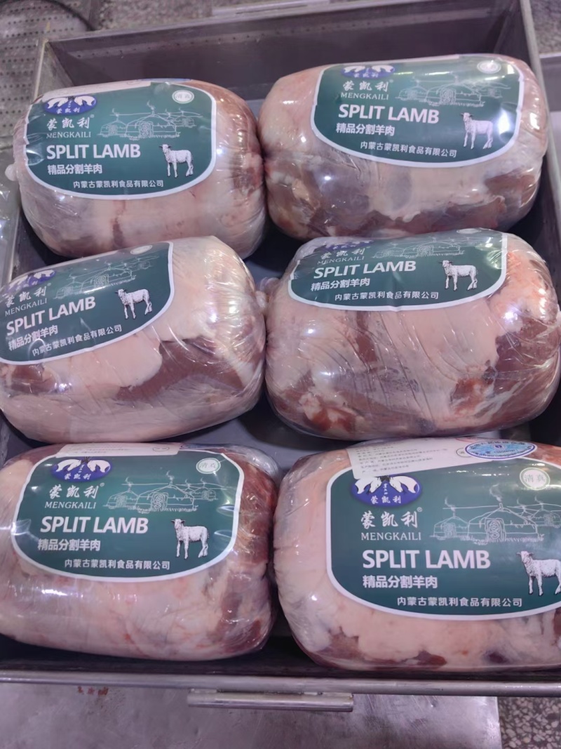 精修羊后腿肉纯干货穿串酒店饭店羊汤馆质量保证