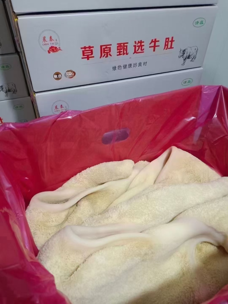 熟牛肚原味凉拌炒菜卤炖锅质量价优对接批发